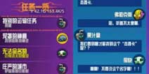 崩溃大陆无法命名的巴普洛夫的懒虫任务怎么做