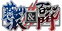 武侠漫画改编手游《燕山派与百花门》 苏神科技代理 