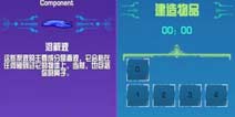 崩溃大陆溶解液怎么获得 溶解液材料获取攻略