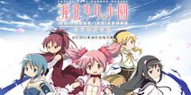 动漫正版授权手游《魔法少女小圆》 今日付费删档测试