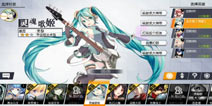 次元大作战灵魂歌姬实战视频