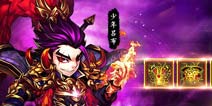 少年三国志吴国怎么发展 吴国发展规划解析