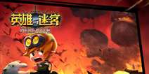 全新魔幻手游巨制《英雄与迷宫》 12月2日正式登场