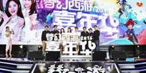 梦幻西游嘉年华重磅爆料 全品牌发布会精彩回顾
