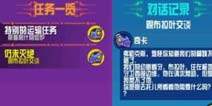 崩溃大陆仍未灭绝跟布拉叶交谈任务怎么做 任务攻略