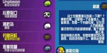 崩溃大陆钓鱼吊杆高境界的钓鱼怎么做 任务完成攻略