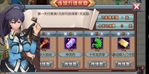 斗罗大陆3龙王传说单机版全用户完整游戏攻略