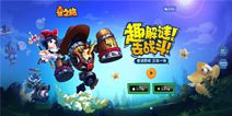 动作解谜手游《星之旅》 印象站正式上线