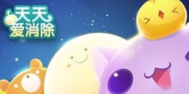 广电总局更新11月移动游戏审批名单：腾讯网易多款明星产品过审