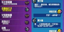 崩溃大陆狂野的爪子制作利刃军刺任务怎么做