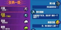 崩溃大陆打谷收集一个背包任务怎么做 任务攻略
