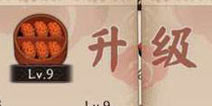 阴阳师新版体力食盒升级所需勋章一览
