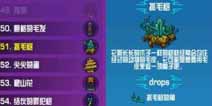 崩溃大陆仍未灭绝失踪的幼崽任务怎么完成