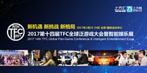 IP改编成为手游投资者的新方向