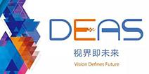 2016中国数字娱乐产业年度高峰会(DEAS)媒体专属福利大放送