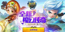 魔幻动作手游《龙之起源》 12.22封测来袭