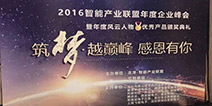 飞智COO：预计两年后会有3亿移动电竞玩家