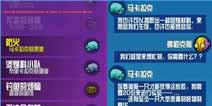 崩溃大陆奇克西斯的家在哪里 任务完成攻略