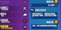 崩溃大陆布里卡拉克的怀疑怎么过 任务完成攻略