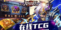 三国KILL原团队新作 《智谋三国志》iOS不删档来袭