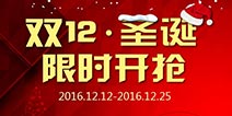 GMGC北京|双十二特惠中!门票限免已开启