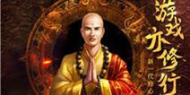 修心文化手游《古云传奇》 今日精英测试来袭