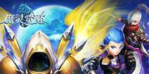 《魔灵觉醒》新版本12月15日上线 觉醒之战全面爆发