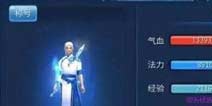 倩女幽魂手游方士装备词条要怎么选择 属性选择攻略