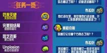 崩溃大陆仍未灭绝失踪的幼崽任务怎么完成 任务攻略