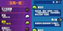 崩溃大陆咆哮101爆炸物任务怎么做 任务攻略
