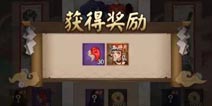 阴阳师式神怎么得 新版本式神获得方法