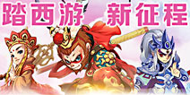 仙侠大作《大圣西游》，带你领略玄幻新西游
