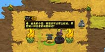 崩溃大陆卡塔位置在哪 任务完成攻略