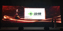 【业界】“游戏十强”三个奖项背后，边锋网络在四大领域的耕耘与收获