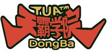 陈赫制作二次元RPG手游《天霸学院》 12.18登陆iOS