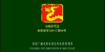 广电总局将重点监管有影响力游戏作品 正确导向游戏产业