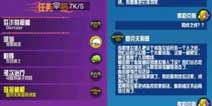 崩溃大陆嫁接植根基克夫利普的戒指任务怎么做