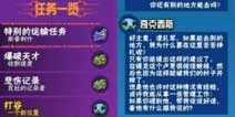 崩溃大陆兹提克位置在哪 任务完成攻略
