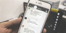 网络棋牌诈骗第一案告破，寄生《天天德州》涉案千万