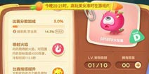 保卫萝卜3宠物怎么升级 宠物培养攻略