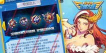 新关卡等你挑战《全民飞机大战》三周年版本登场