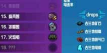 崩溃大陆认真的玩笑欢乐泡泡任务怎么做 任务攻略