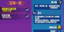 崩溃大陆特别的运输任务教极地人钓鱼怎么做 任务攻略