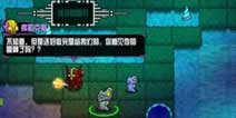 崩溃大陆冰冷的复仇雪球任务怎么完成 任务攻略
