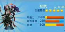 《全民飞机大战》三周年新战机二郎神属性曝光