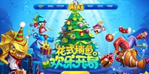 《捕鱼来了》圣诞版本上线 爆金挑战赛陪你欢度圣诞