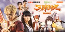 《王牌御史》真人大电影热播 同名手游2017年暑期推出