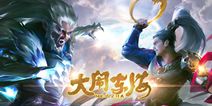 《大闹东海》手游今日不删档 影游联动现东方魔幻神话