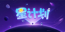 与梦同行为热爱而生《梦幻西游》手游星计划重磅发布