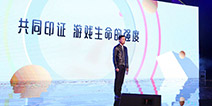 热爱至上 2016网易游戏年度盛典新游精彩连发